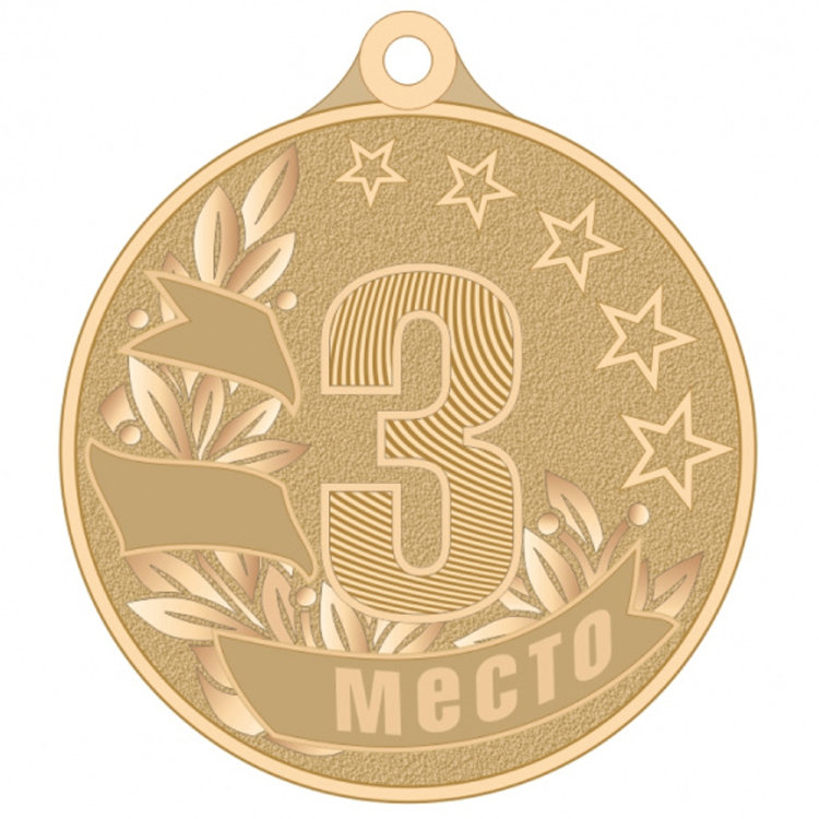 Медаль MZ 46-50/ВM 3место (D-50мм, s-2 мм)
